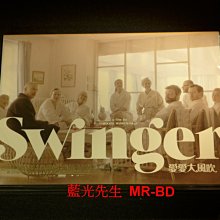 [DVD] - 愛愛大風吹 Swinger ( 台聖正版 )