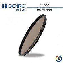 百諾 BENRO SHD 77mm 圓形減光鏡『ND8 - ND16 - ND32』德國肖特B270玻璃鏡片･銅合金鏡框