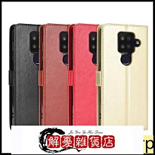 夏普 SHARP AQUOS sense4 plus 瘋馬紋皮紋側翻皮套 商務素面 支架 插卡 磁扣 錢包款 手機套-全店下殺