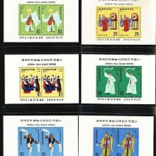 (6 _ 6)~南韓小型張---民間舞蹈系列---1975年--- 10 張全套---南韓藝術型張