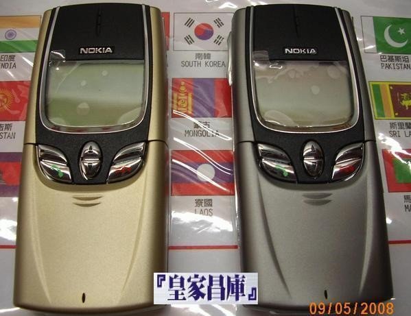 『皇家昌庫』NOKIA 8850 絕無僅有..經典質感 正芬蘭機 原廠全配..！限量供應！保固1年