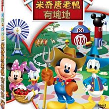 [藍光先生DVD] 米奇妙妙屋：米奇唐老鴨有塊地 MMCH：Mickey and Donald ( 得利正版 )