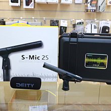 【日產旗艦】Deity Aputure S-Mic 2s 迷你 輕量化 指向性 槍式麥克風 收音麥克風 開年公司貨