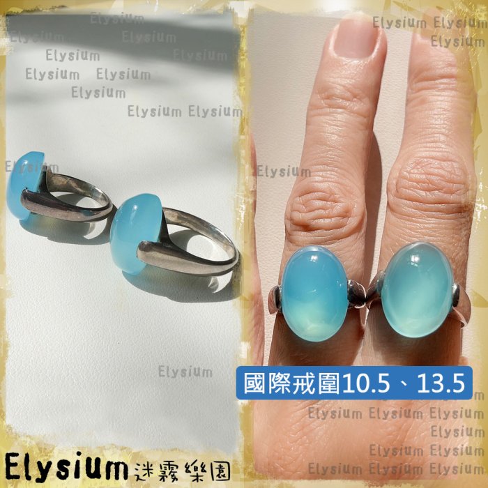 Elysium‧迷霧樂園〈RBC006A〉尼泊爾‧國際戒圍10.5或13.5_裸石款 藍瑪瑙925銀手工戒指