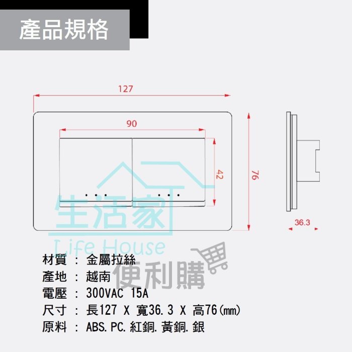 【生活家便利購】《附發票》中一電工 月光系列 JY-N5252-MRG 摩登灰 二開關 鋁合金屬拉絲面板