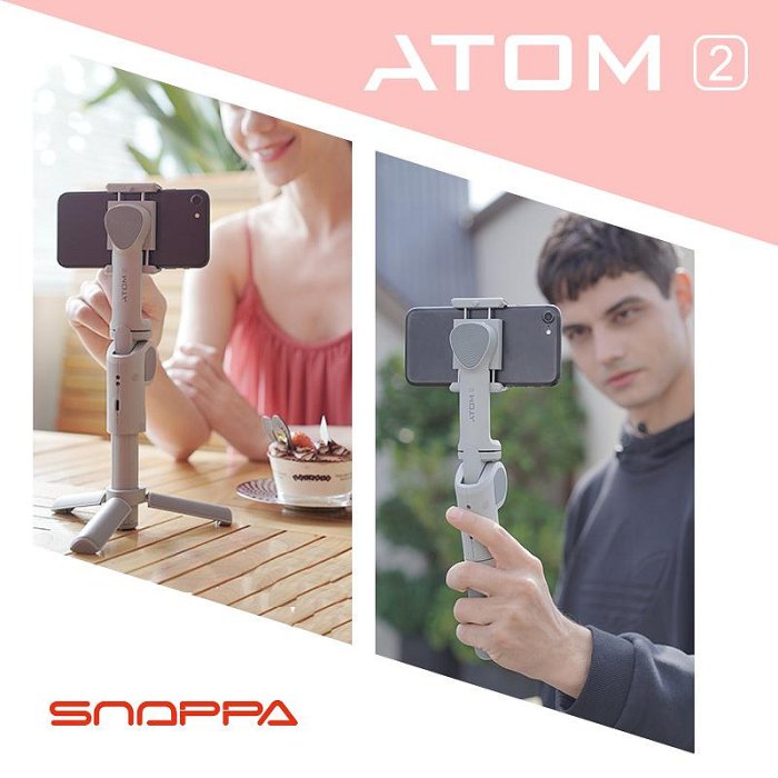 【熱賣下殺價】【正品】Snoppa ATOM2智能折疊三軸手機穩定器 手持防抖 帶三腳架雲臺支架