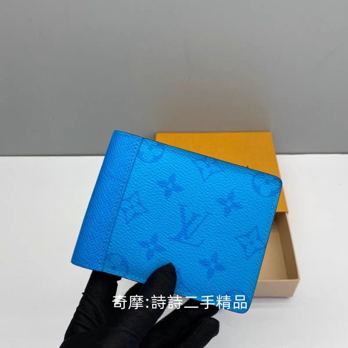 二手正品 LV 路易威登 湖藍限量對折錢夾錢包 MULTIPLE 錢夾 M30759 現貨