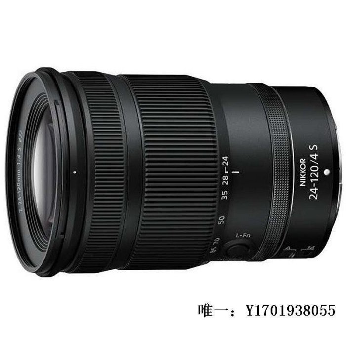 相機鏡頭Nikon/尼康Z 24-120mm F4 S全畫幅Z卡口廣角長焦微單鏡頭z24120F4單反鏡頭