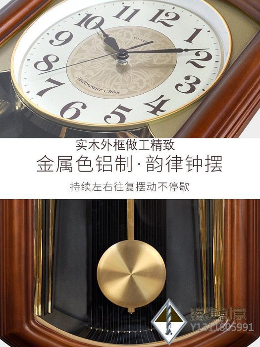 新中式鐘表客廳家用創意掛鐘報時大氣實木掛墻裝飾時鐘靜音石英鐘-