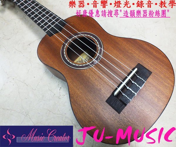 造韻樂器音響- JU-MUSIC - PUKA Ukulele 波卡 和平系列 21吋 烏克麗麗 最新設計款  PK-PES