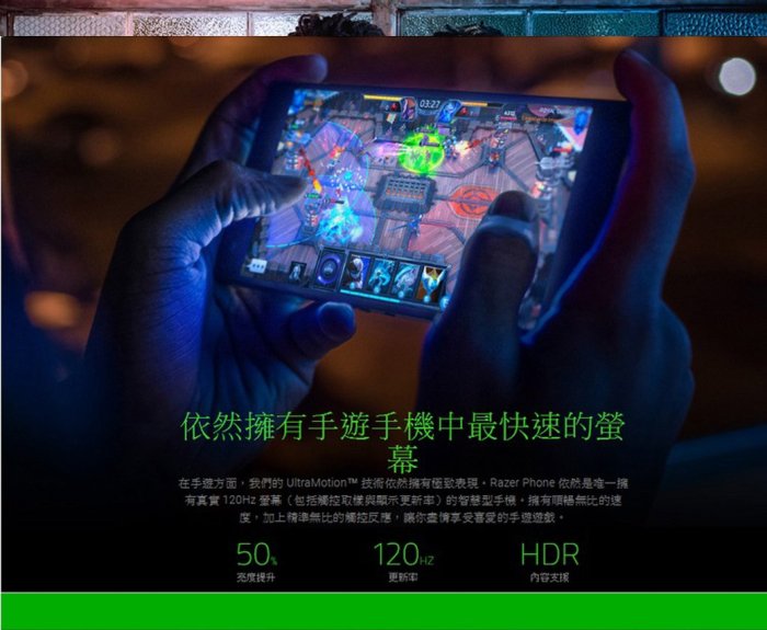 (限量)Razer Phone 2  5.7吋 電競專業手機 (8G/64G) 全新未拆封 原廠公司貨 ZS660KL