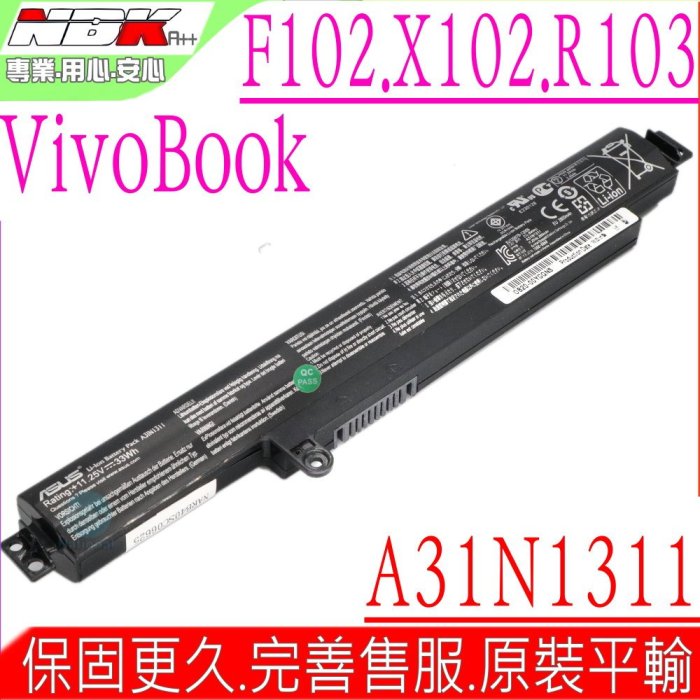 ASUS A31N1311 電池 華碩原裝 F102BA R103B X102BA 102B F102BASH41T