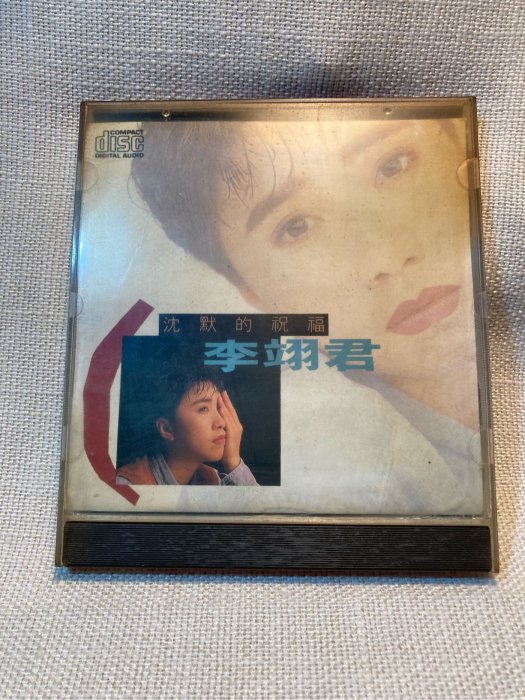 二手正版CD 李翊君 沉默的祝福 日本東芝版 1A1 TO 1990年發行 老東西多少都有刮傷 能接受再購買