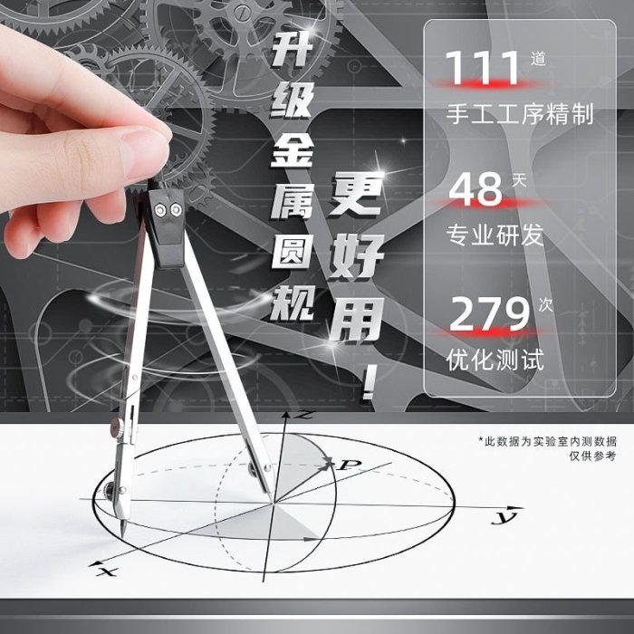 機械制圖工具套裝大學生工程建筑土木考試畫圖作圖圓規繪圖工具包~特價