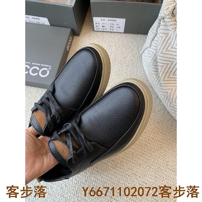 ECCO愛步休閒皮鞋牛皮面猪皮裏橡膠防滑耐磨大底系帶舒適38-45-客步落