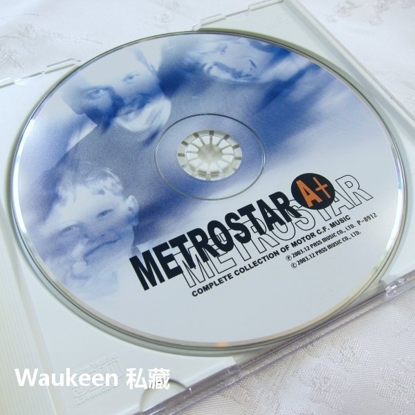 雋永抒情廣告名曲 METROSTAR A+ COMPLETE COLLECTION 天賜歡樂 God rest you