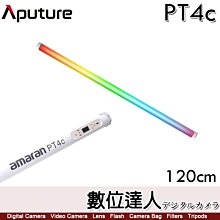 Aputure PT4c LED 光棒 120cm 全彩 RGB 管燈／amaran DMX控制