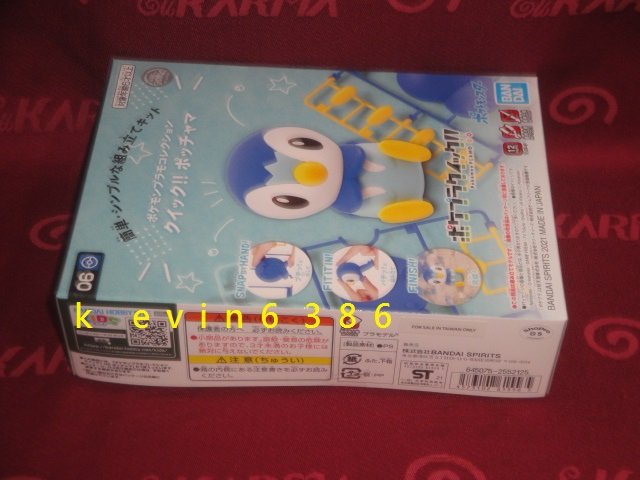 東京都-POKEPLA 收藏集 精靈寶可夢 快組版 06 波加曼(此商品需自行組裝) 神奇寶貝 現貨