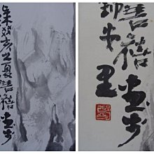 商品縮圖-4