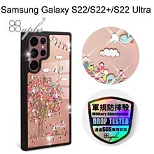 免運【apbs】軍規防摔鏡面水晶彩鑽手機殼 [相愛] Samsung Galaxy S22/S22+/S22 Ultra