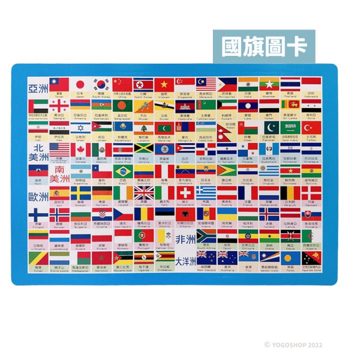 8開世界拼圖 B2741-32/一個入(定120) 世界地圖拼圖 世界地圖 環遊世界拼圖 世界國旗 地理 學習 教材 台