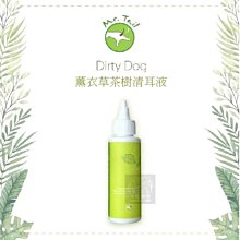 （Dirty Dog）薰衣草茶樹清耳液。100ml