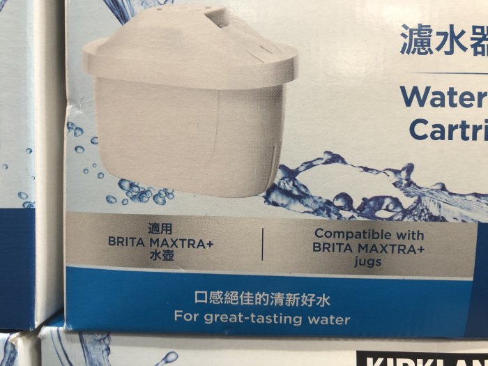 【日日小舖外送代購】[萊爾富] 好市多 Kirkland 濾水壺濾心 8支裝 相容於 BRITA Maxtra Plus