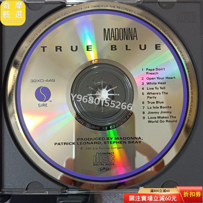 1CD/麥當娜 Madonna [True Blue] [真 音樂 流行音樂 動漫原聲【奇摩甄選】56703