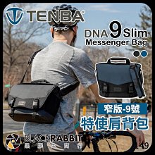 黑膠兔商行【 Tenba 天霸 DNA 9 Slim Messenger Bag 窄版 特使肩背包 】