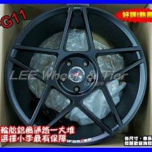 【桃園 小李輪胎】 IFG11 19吋5孔112 全新 鋁圈 BENZ VW AUDI Skoda ET40以下車系適用