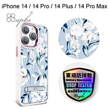 【apbs】軍規防摔鋁合金鏡頭框立架手機殼[蝴蝶蘭]iPhone 14/14 Pro/14Plus/14 ProMax