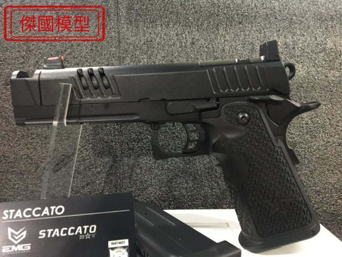 (傑國模型) EMG STACCATO 授權 Staccato XC GBB 瓦斯槍EMG-STO-XC