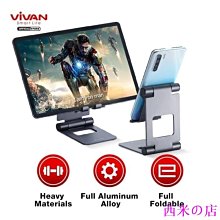 西米の店Vivan VH01 通用電話架鋁合金支架智能手機平板電腦原裝