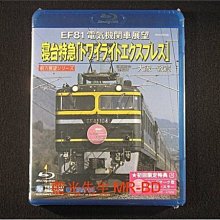 [藍光BD] - 日本鐵道之旅 : EF81電氣機關車展望寢台特急 BD-50G - 大阪、敦賀