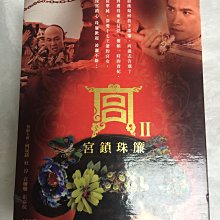 04懸疑驚悚動畫片dvd 怪物monster Sp特別篇 浦澤直樹 5碟dvd Yahoo奇摩拍賣