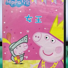 挖寶二手片-Y29-630-正版DVD-動畫【Peppa Pig 女王】-國英語發音*佩佩豬(直購價)