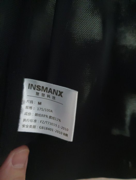 INSMANX男士束胸網紗薄型調整型塑身衣（M)