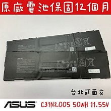 🔺全新華碩 ASUS C31N2005 原廠電池🔺C490 Chromebook CX9 CX9400CEA CX3