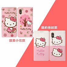 正版授權?三麗鷗HELLO KITTY 小米9T 凱蒂貓側掀 防摔皮套  手機皮套 /保護套