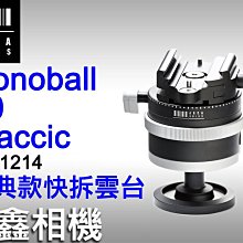 ＠佳鑫相機＠（預訂）瑞士ARCA SWISS Monoball P0 Classic經典快拆雲台 #801214 公司貨