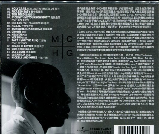 *真音樂* JAYZ / MAGNA CARTA HOLY GRAIL 全新 K16755