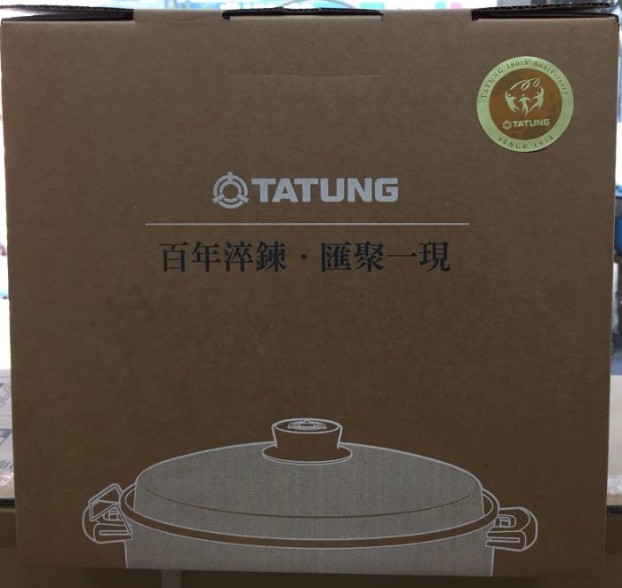 現貨 TATUNG 大同 百年紀念電鍋 TAC-11V-MW 11人份 2段式溫控 304不鏽鋼1MM厚內鍋高雄市可面交