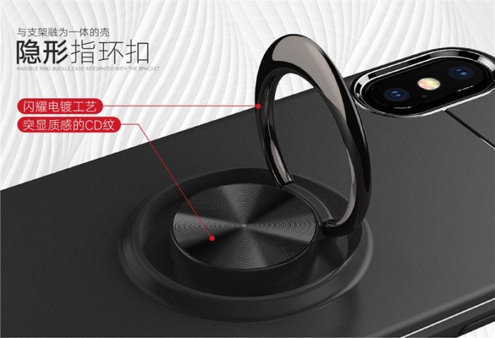 蘋果iphoneXS max 6.5吋隱形磁吸指環支架TPU防摔套 全包360旋轉軟殼 iphone XR 6.1吋