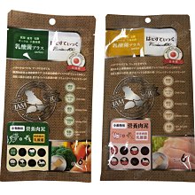 ☆汪喵小舖2店☆ 日本製造小動物用乳酸菌營養肉泥雞肉泥5克x6包 // 雞肉、鮮蔬雞肉 // 適合倉鼠、蜜袋鼯