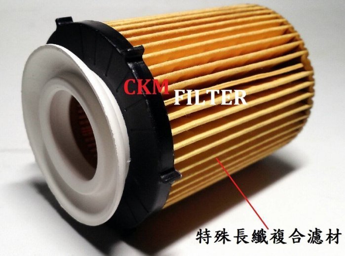 【CKM】INFINITI Q30 1.6T 2.0T 16- 原廠 正廠 型 機油芯 機油蕊 機油濾清器 另 空氣濾網