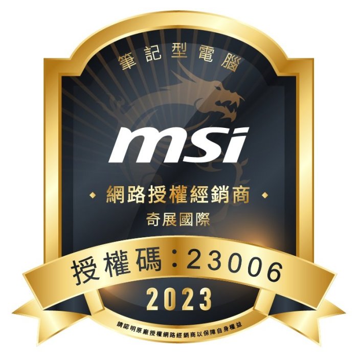 【0利率 直升1.5T SSD】msi Katana 15 B13VEK 13代i7 RTX4050 現金另享優惠