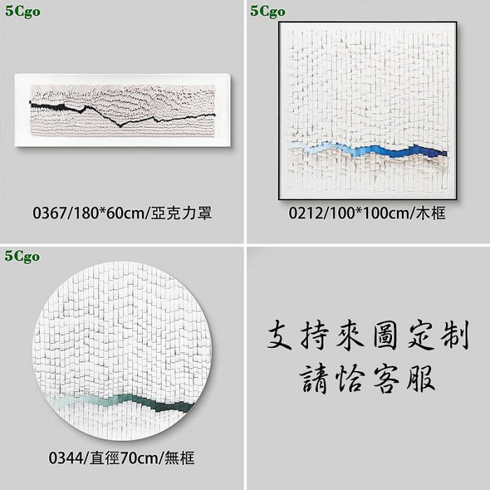 5Cgo【宅神】現代輕奢風客廳裝飾畫皮革拼貼實物畫立體高級壁畫沙發背景墻壁裝飾畫玄關抽象掛畫t636761728395