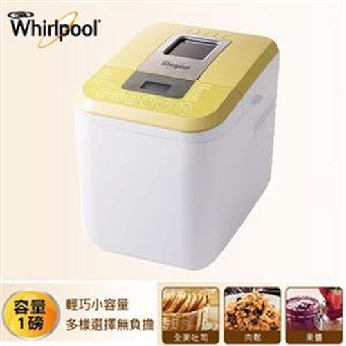 *~新家電錧~*【Whirlpool 惠而浦】[ WBM10001 ] 磅纖巧製麵包機