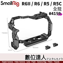 SmallRig 4159 Canon EOS R6II、R6、R5、R5C 用 專業提籠套組 兔籠+手柄 類3234