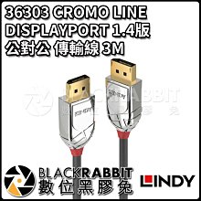 數位黑膠兔【LINDY 林帝 36303 CROMO LINE DISPLAYPORT1.4版 公對公 傳輸線 3M】